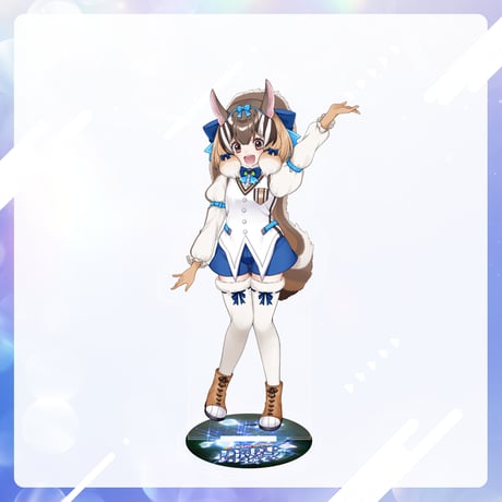 シマリス　アクリルスタンド