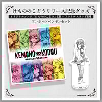 けものフレンズV LIVE はろーじゃぱん 缶バッジ 2種セット ジェネット けものフレンズV LIVE♪ はろー じゃぱん！】缶バッジ（等身