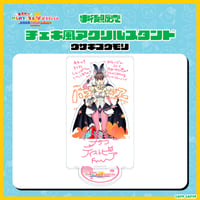会うぜ！いばらきバスツアー　チェキ風アクリルスタンド ウサギコウモリ
