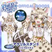 けものフレンズV LIVE♪ はろー じゃぱん！】缶バッジ（等身