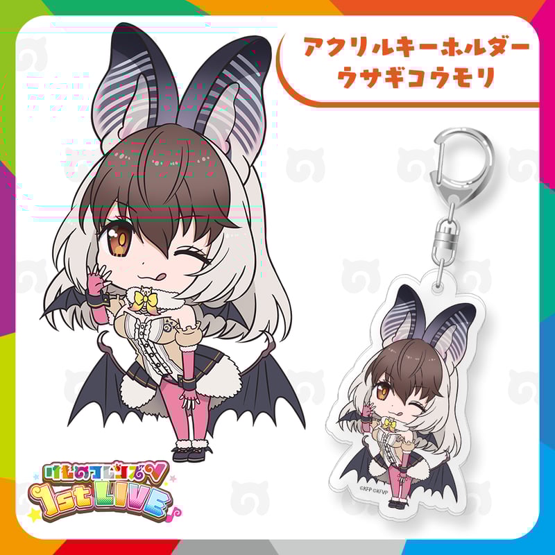 けものフレンズV LIVE はろーじゃぱん アクリルブロック ウサギコウモリ fit=scale-down,w=1200