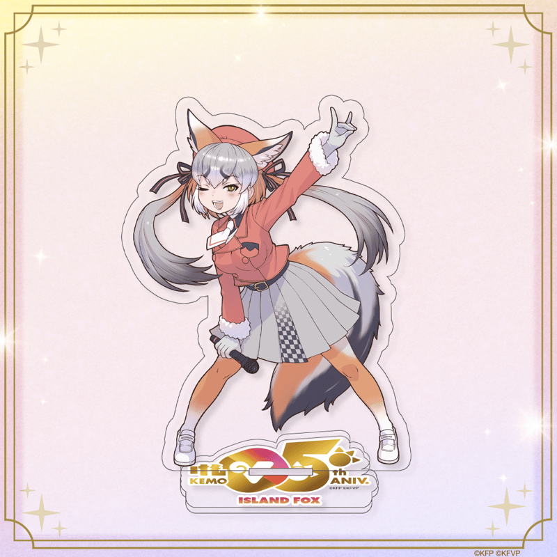 けもV5周年グッズ】アクリルスタンド | けものフレンズVぷろじぇくと
