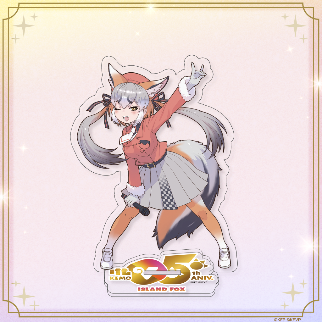 けもV5周年グッズ】アクリルスタンド | けものフレンズVぷろじぇくと