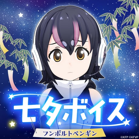 けものフレンズVぷろじぇくとグッズ SHOP