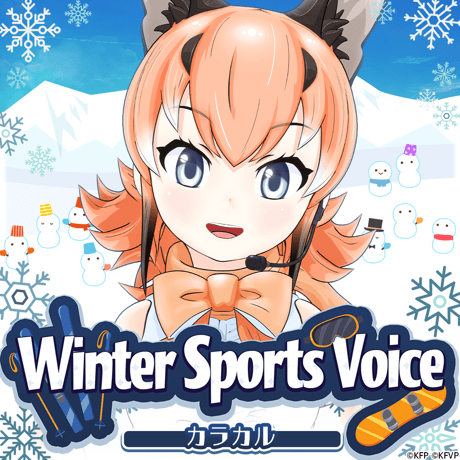 けものフレンズVぷろじぇくとグッズ SHOP