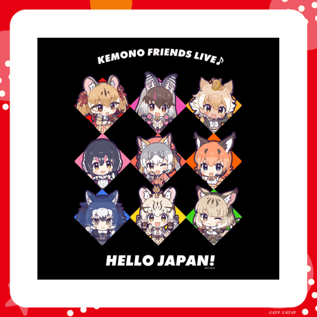 【けものフレンズV LIVE♪ はろー じゃぱん！】Tシャツ
