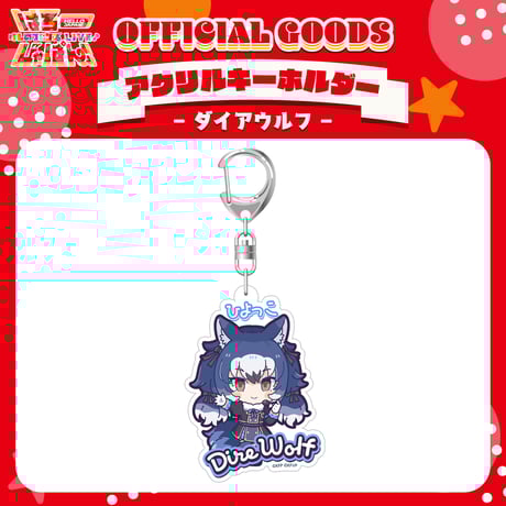 ITEM | けものフレンズVぷろじぇくとグッズ SHOP