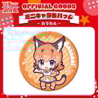 けものフレンズV LIVE はろーじゃぱん アクリルブロック ウサギコウモリ けものフレンズV LIVE♪ はろー じゃぱん！】トートバッグ | け