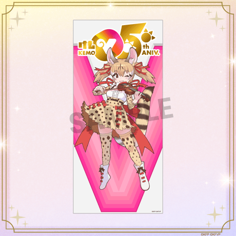 けものフレンズVぷろじぇくとグッズ SHOP