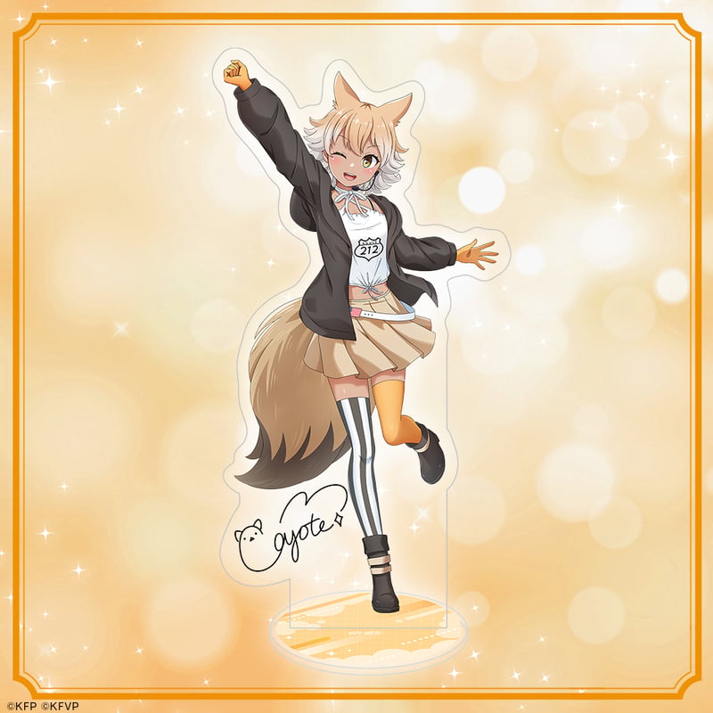 コヨーテ卒業グッズ アクリルスタンド | けものフレンズVぷろじぇくと