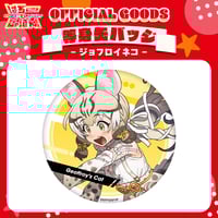 けものフレンズV LIVE はろーじゃぱん 缶バッジ 2種類 フンボルトペンギン フンボルトペンギン🔩🐧 (@Hululu_KEMOV) / X