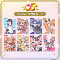 けものフレンズV LIVE♪ はろー じゃぱん！】アクリルブロック ダイア 