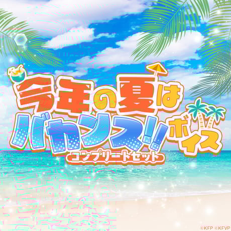けものフレンズVぷろじぇくとグッズ SHOP