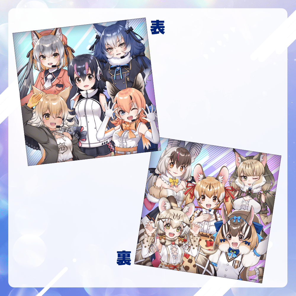 スクエアクッション | けものフレンズVぷろじぇくとグッズ SHOP