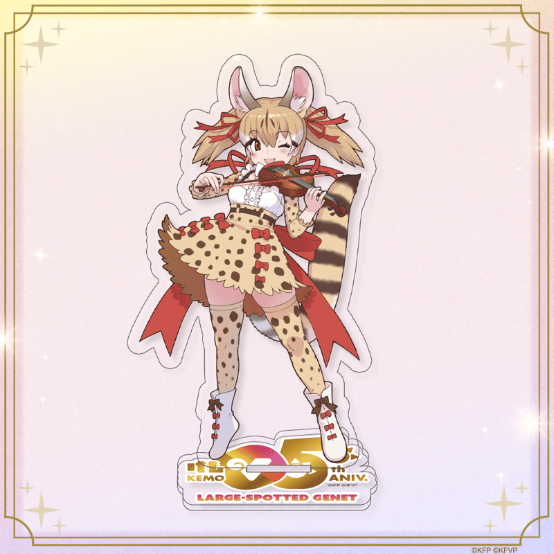 けもV5周年グッズ】アクリルスタンド | けものフレンズVぷろじぇくと