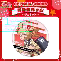 けものフレンズV LIVE♪ はろー じゃぱん！】缶バッジ（等身）カラカル