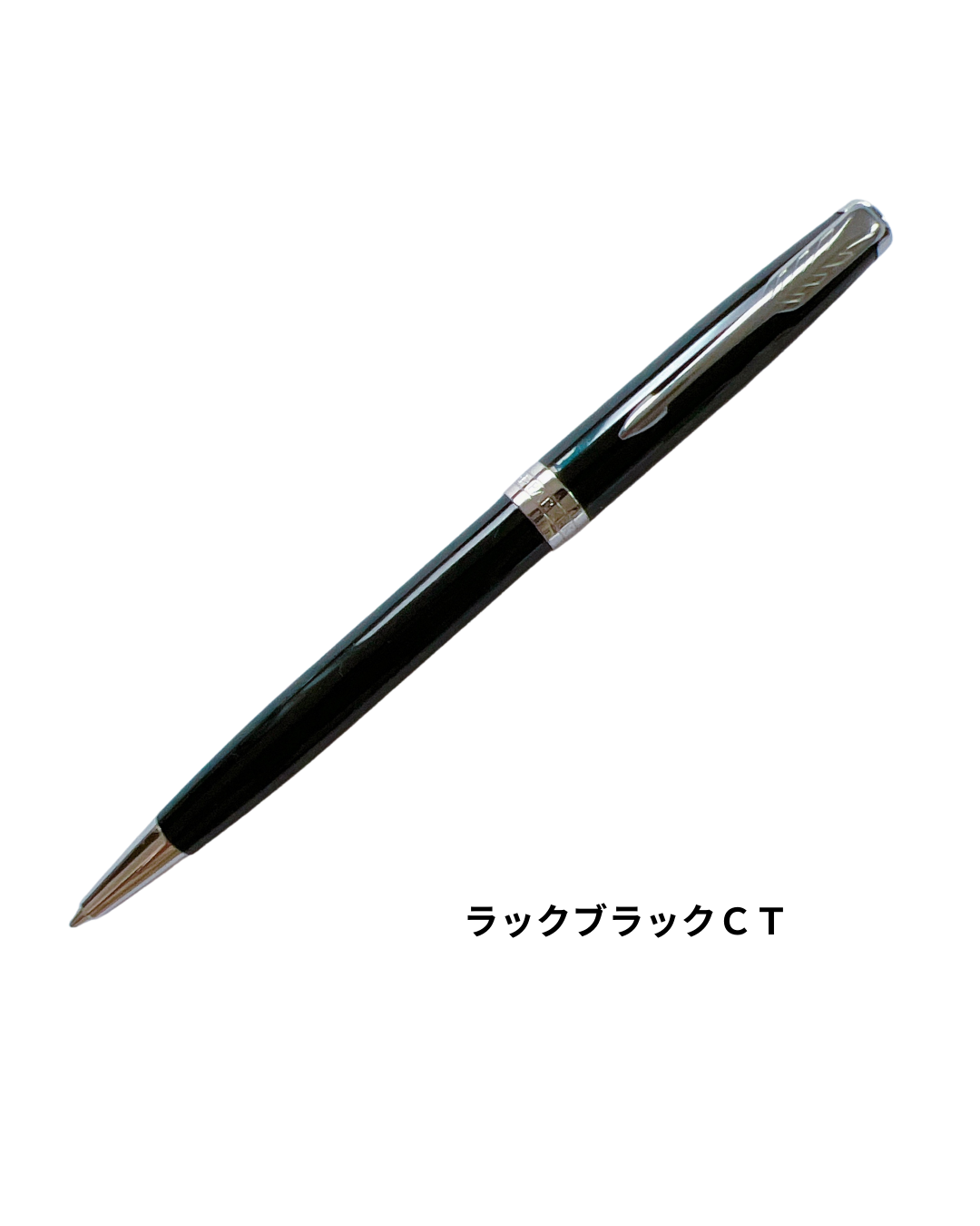 【極美品】PARKER パーカー　SONNET ソネット　ボールペン parker-19507841.jpg
