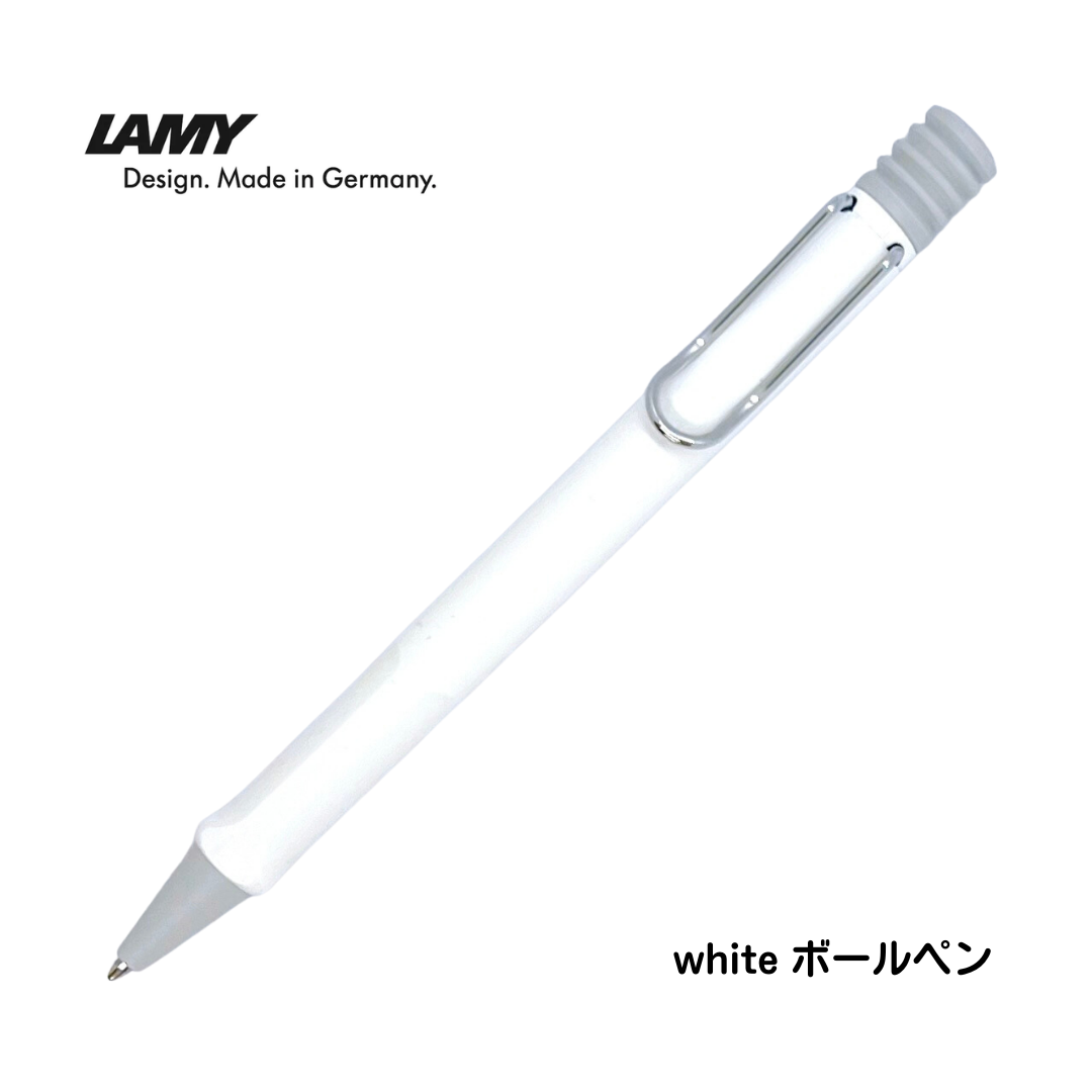 LAMY Safari ツインペン アルペンホワイト