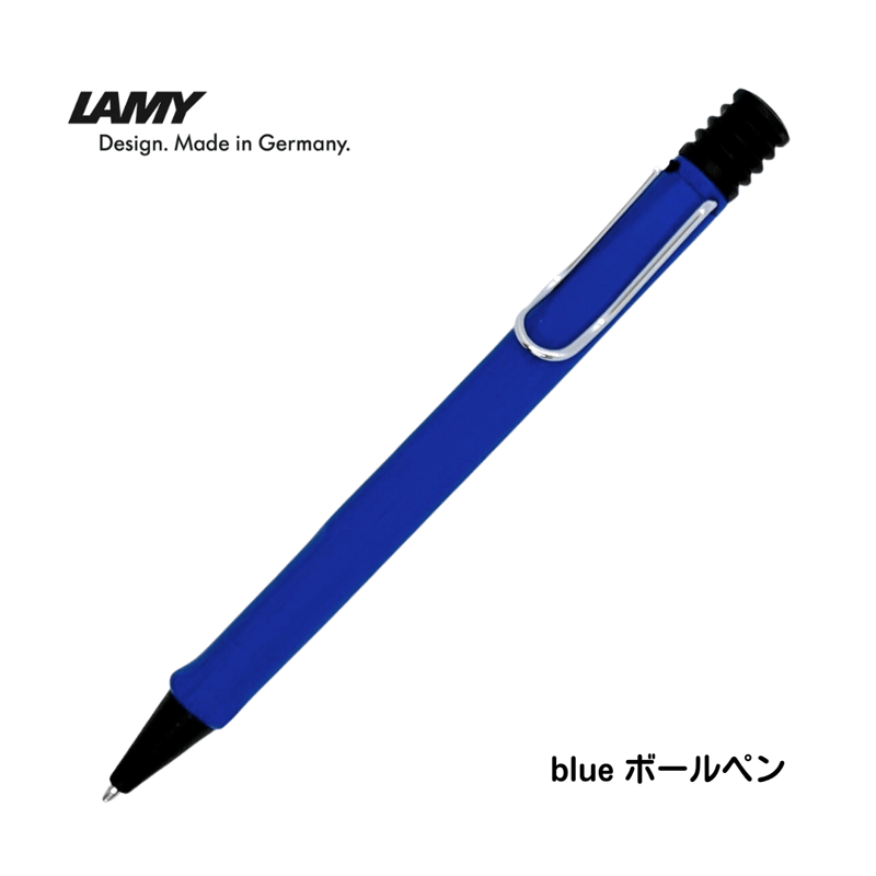 LAMY safari / ラミーサファリ ボールペン | SPOTWRITE LAMY safari / ラミーサファリ ボールペン | SPOTWRITE