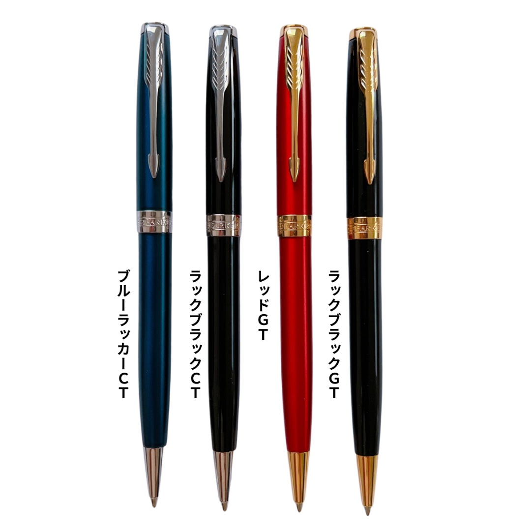 PARKER パーカー SONNET ソネット ボールペン 3 名入れ無料】PARKER SONNET 1本3役 マルチファンクションペン