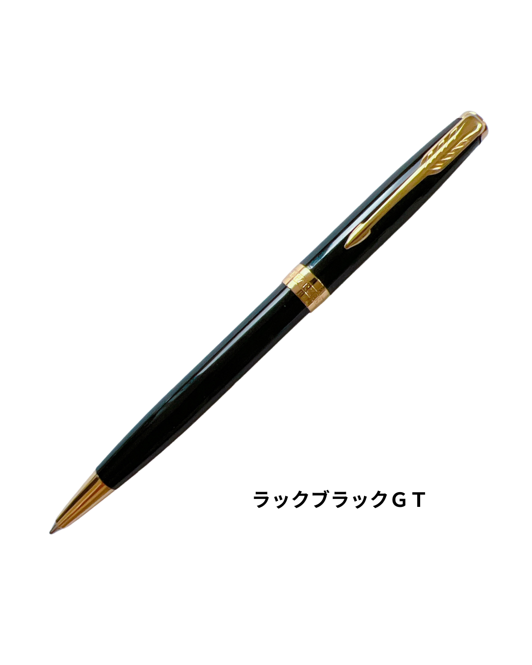 PARKER SONNET （パーカー ソネット） ボールペン パーカー ソネット ボールペン – 文化堂 │ Pentonote