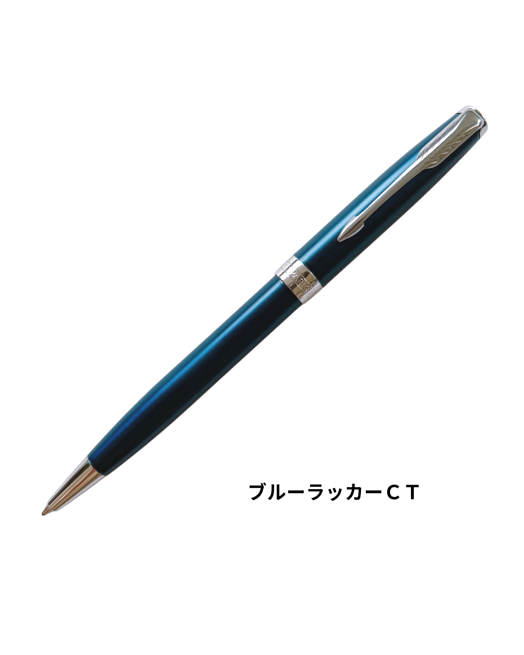 フ*ー様 パーカー　ボールペン　ソネット パーカー ソネット 1950784 [ラックブラックGT] (ボールペン