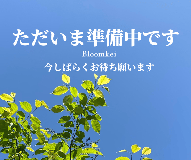 Bloomkei