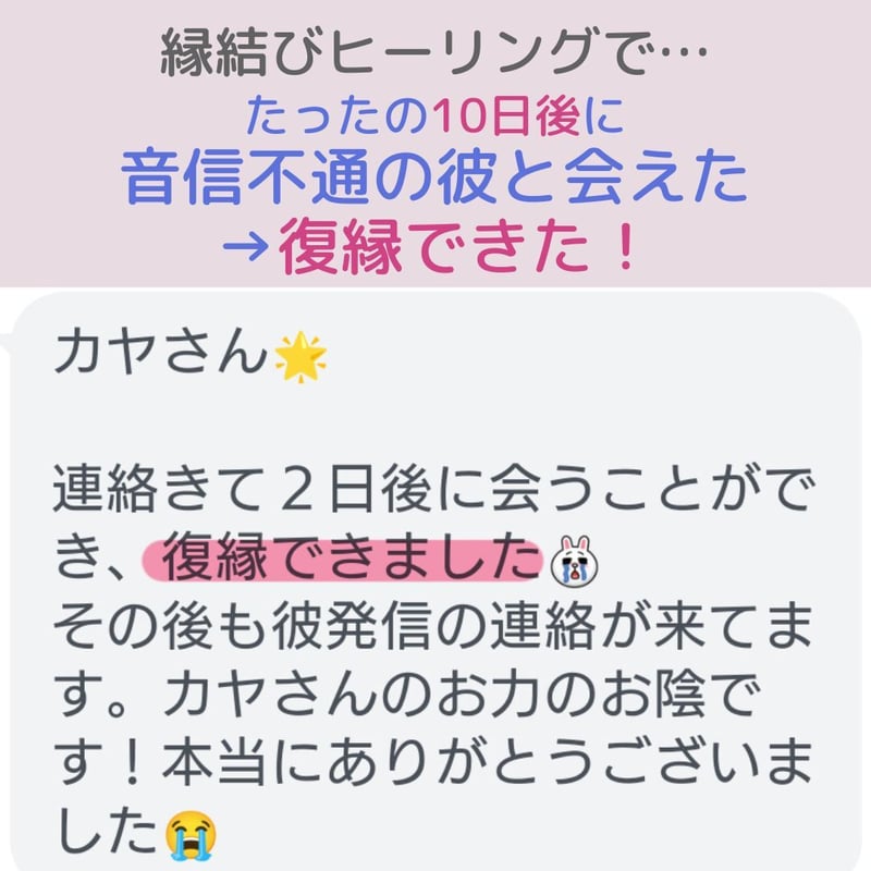 モイラの運命の赤い糸✩︎⡱強力縁切り専用✩︎⡱ - その他