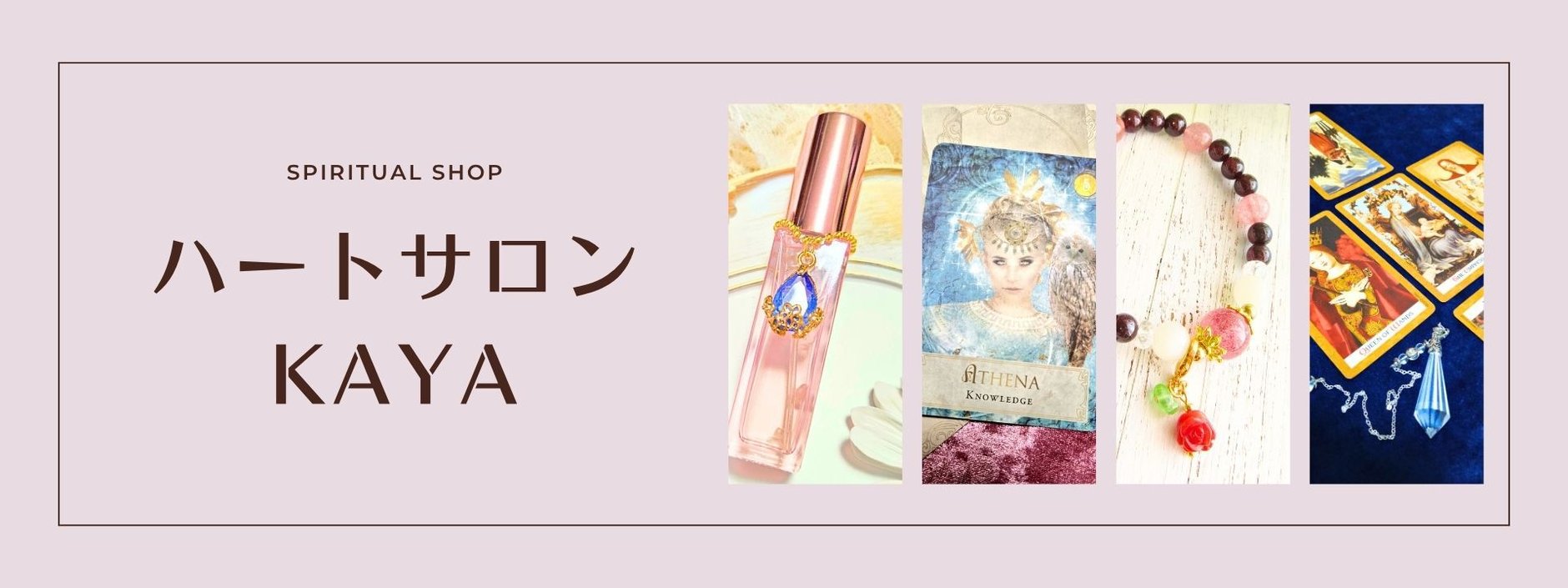 ハートサロン KAYA