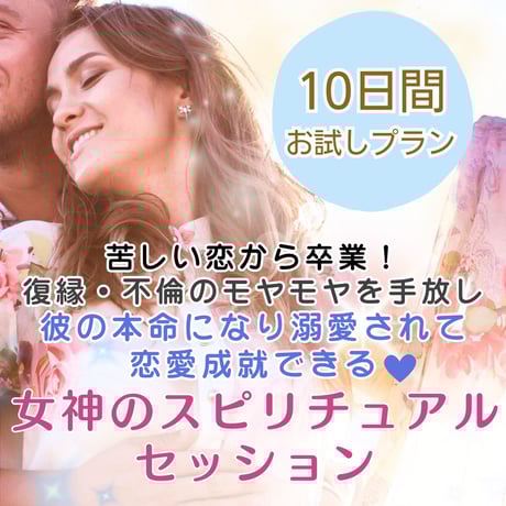 CATEGORY 占い・個人セッション | ハートサロン KAYA