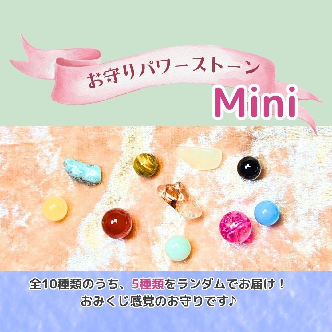 本日限定！パワーストーン パーツおまとめ 本日限定！パワーストーン パーツおまとめ