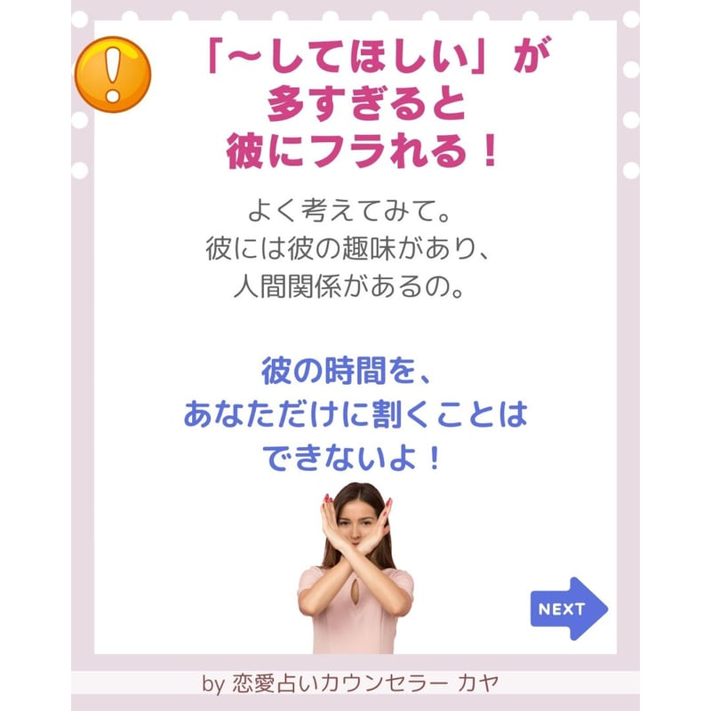 全力の霊視鑑定、占い、カウンセリング、コーチング （神様が 
