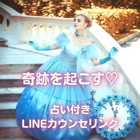 ♡Mac Adasonページ♡超魔法セッションご予約♡電話占い♡60分 ♡Mac Adasonページ♡超魔法セッションご予約♡電話占い♡60分
