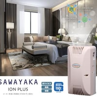 【OHNIT公式通販】オゾン除菌消臭器　爽やかイオンプラス　CS-4