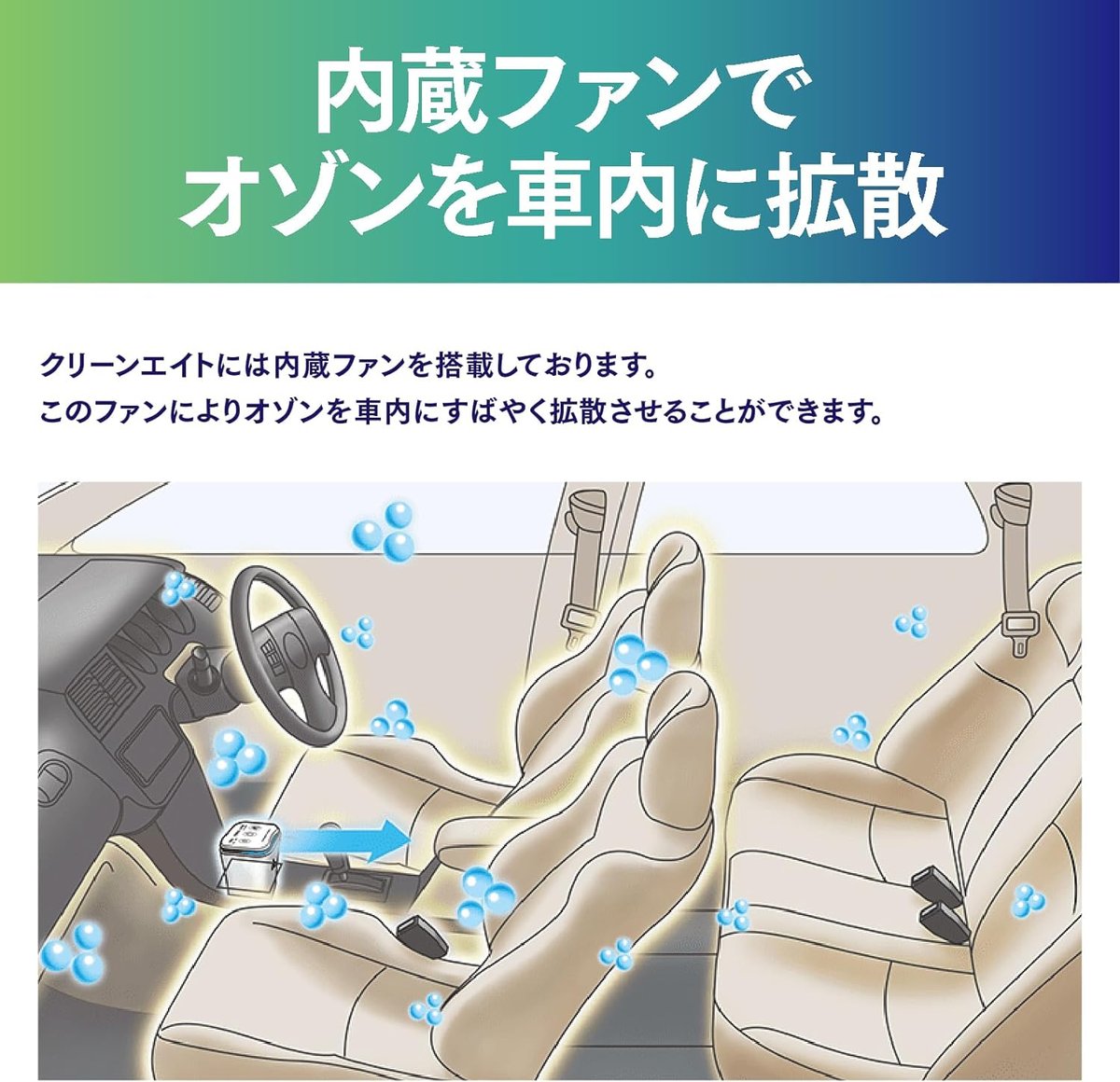 除菌・消臭オゾンサーバー クリーンエイト ポータブル(ホワイト