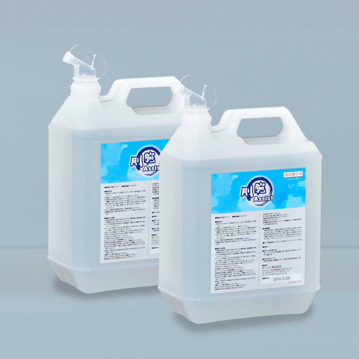 OHNIT オゾン除菌消臭効果促進剤 剛腕アシスト 4ℓボトル(約8回分 OHNIT オゾン除菌消臭効果促進剤 剛腕アシスト 4ℓボトル(約8回分