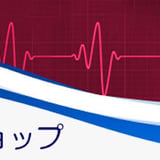 エムウェーブ通販ショップ