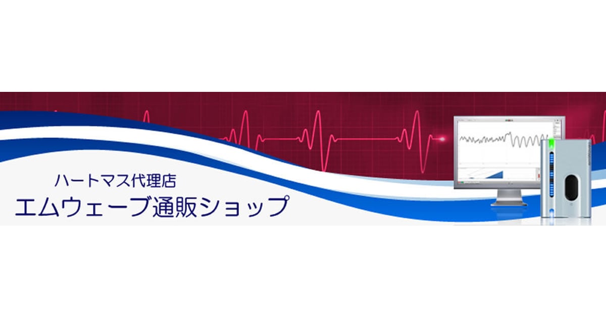 エムウェーブ通販ショップ