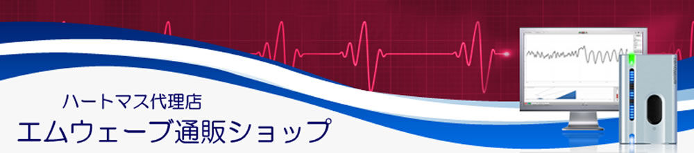 エムウェーブ通販ショップ