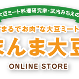 まんま大豆 ONLINE STORE
