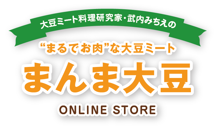 まんま大豆 ONLINE STORE
