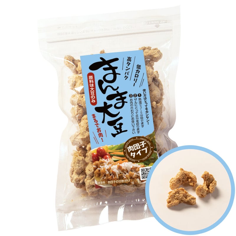 乾燥大豆ミート まんま大豆・肉だんごタイプ 100g | まんま大豆 ONLINE