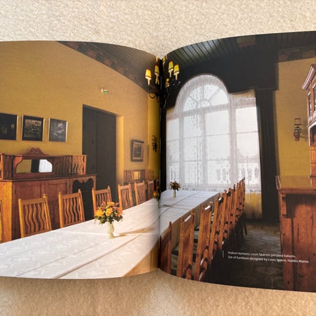 Curly Birch Visakoivu 洋書