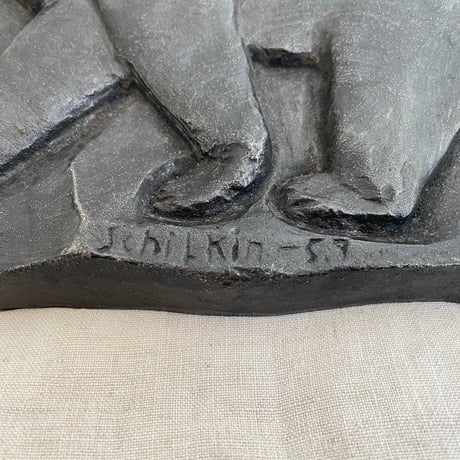 1957 Michael Schilkin "KARHU" HOGFORS Finland