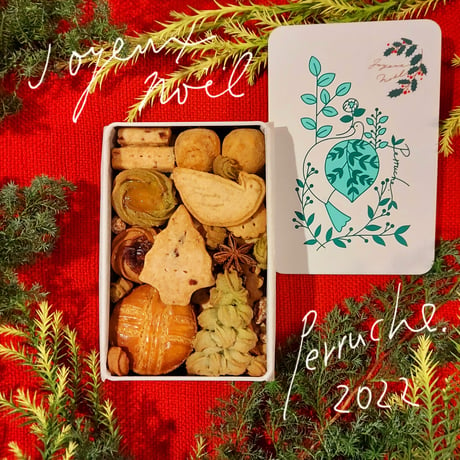 【12月23日発送分】Perruche.のクリスマスクッキー缶と小さなクリスマスブーケ