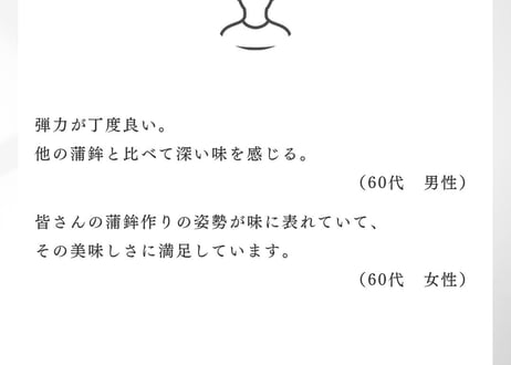 【3本セット/ギフトボックス】古式かまぼこ