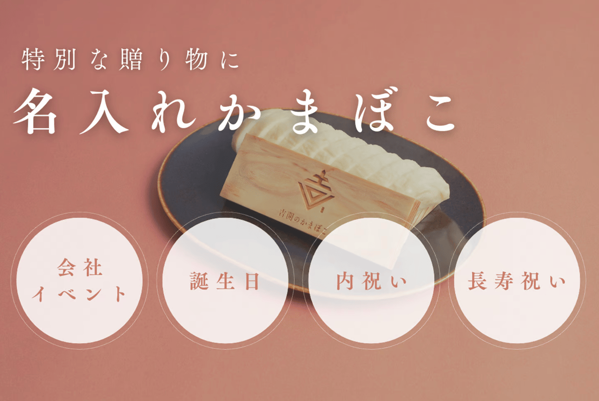 ごぶごぶフェス　かまぼこ板キーホルダー　GENERATIONSコンプセット ごぶごぶフェス ガチャガチャ かまぼこ板キーホルダー 浜ちゃん親子