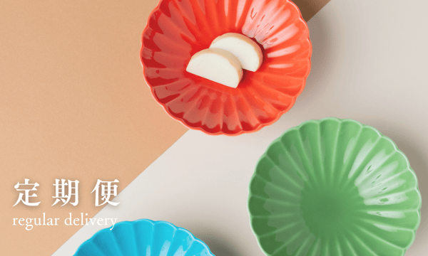 吉開のかまぼこオンラインショップ 無添加かまぼこ