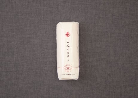かまぼこ購入ページ 吉開のかまぼこオンラインショップ 無添加かまぼこ
