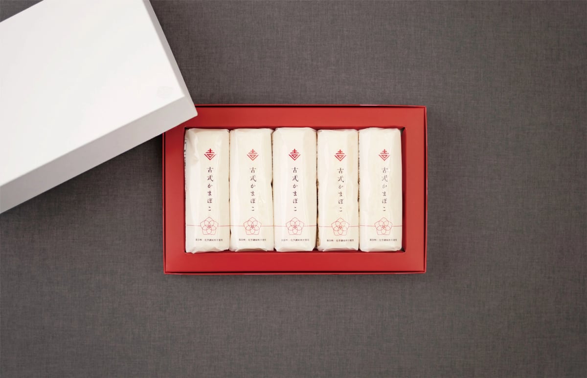 名入れ｜【5本セット/ギフトボックス】古式かまぼこ | 吉開の